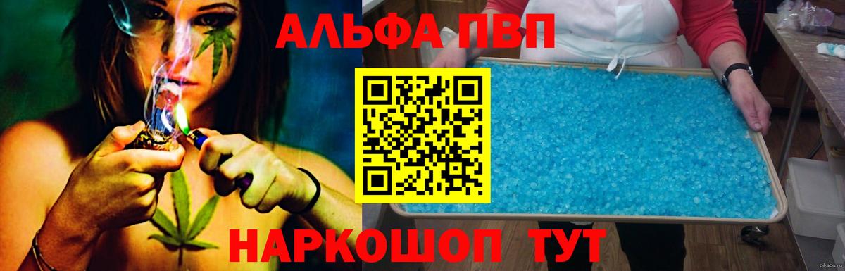A-PVP СК Кохма