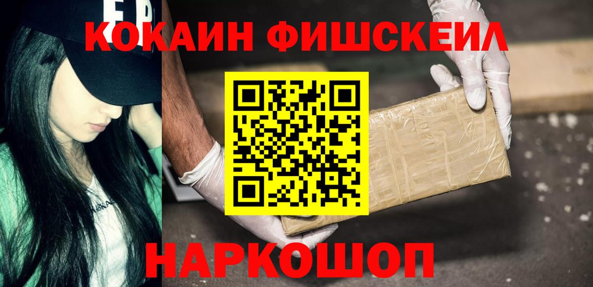 COCAIN 98% Кохма