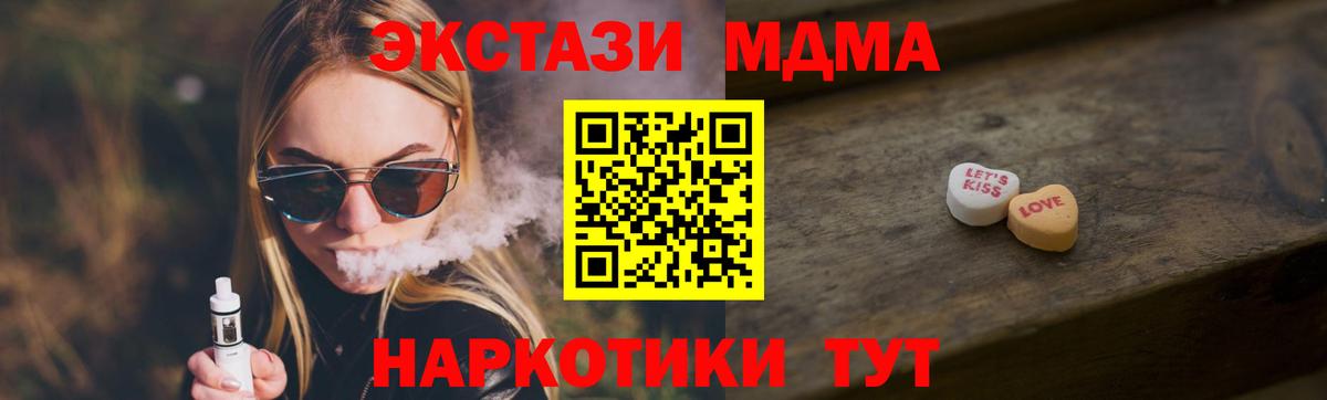 Ecstasy VHQ Кохма