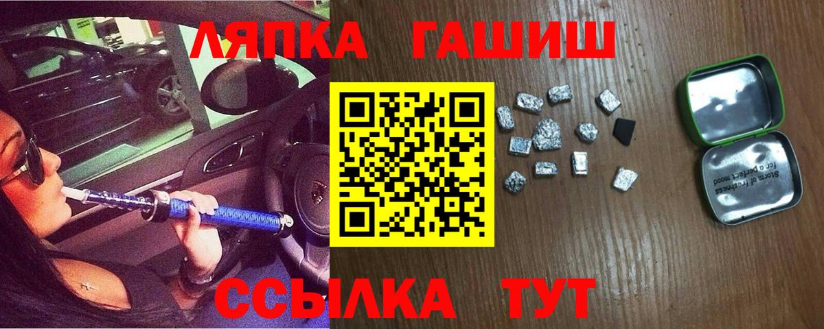 ГАШ 40% ТГК Кохма