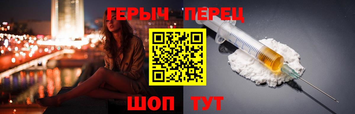 Кохма  Героин хмурый  Вход с VPN 