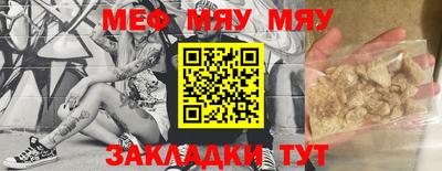 шишки Гусь-Хрустальный
