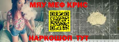 кокаин перу Гусиноозёрск