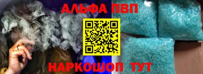 шишки Гусь-Хрустальный