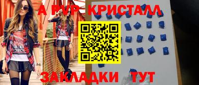 кокаин перу Гусиноозёрск