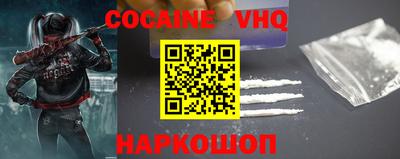 кокаин перу Гусиноозёрск