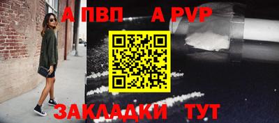 мефедрон мука Гусев