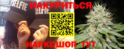мефедрон мука Гусев