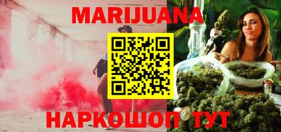 мефедрон мука Гусев