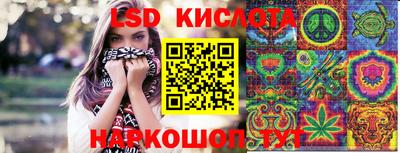 кокаин перу Гусиноозёрск