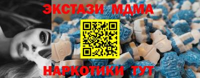 кокаин перу Гусиноозёрск