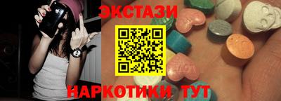 мефедрон мука Гусев