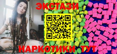 шишки Гусь-Хрустальный