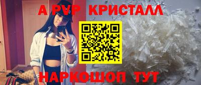 шишки Гусь-Хрустальный