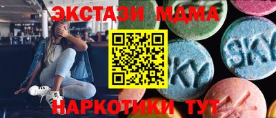 мефедрон мука Гусев