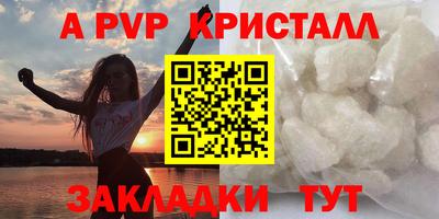 шишки Гусь-Хрустальный