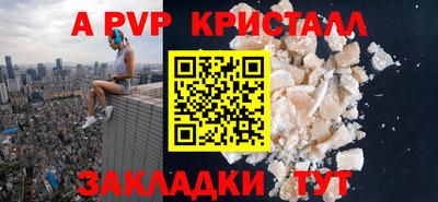 шишки Гусь-Хрустальный