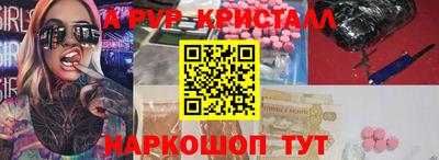 мефедрон мука Гусев