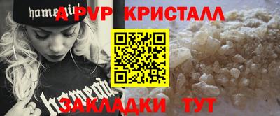 мефедрон мука Гусев