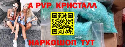 кокаин перу Гусиноозёрск