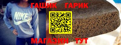 шишки Гусь-Хрустальный