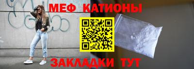 кокаин перу Гусиноозёрск