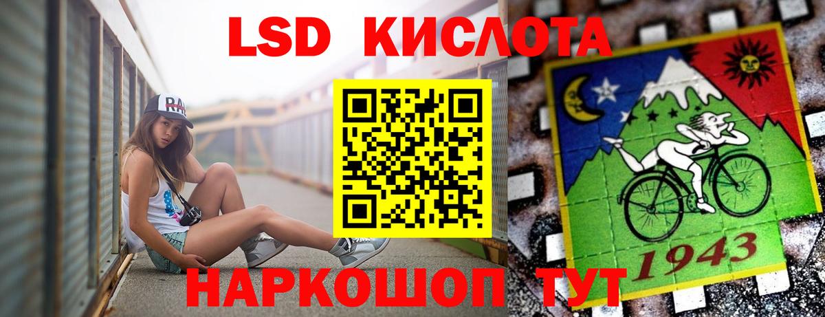Лсд 25 экстази кислота  Лсд 25 экстази ecstasy  Кохма  Вход с VPN 