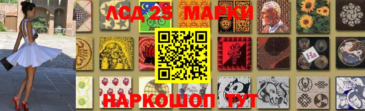 LSD-25 экстази кислота Кохма