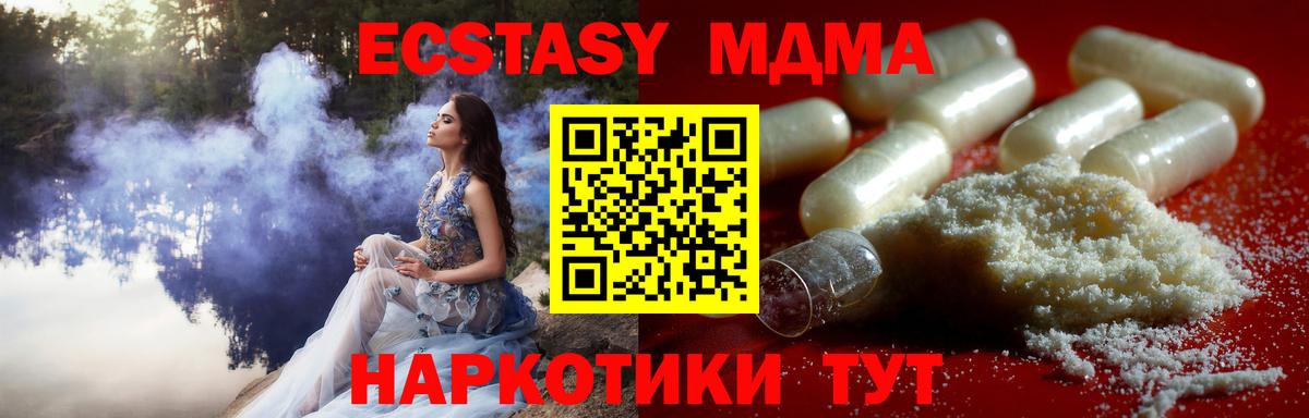 МДМА VHQ Кохма