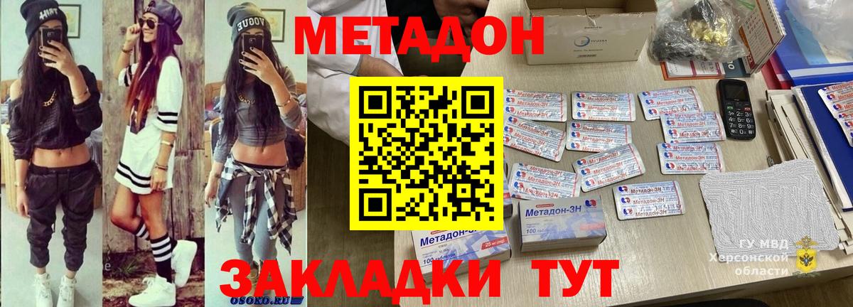 Марихуана Кохма