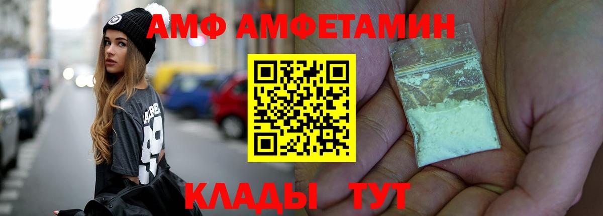 МЕТАМФЕТАМИН мет  МЕТАМФЕТАМИН мет  Кохма  Вход с VPN 