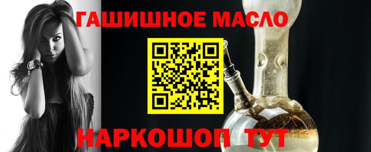 ТГК вейп с тгк Кохма