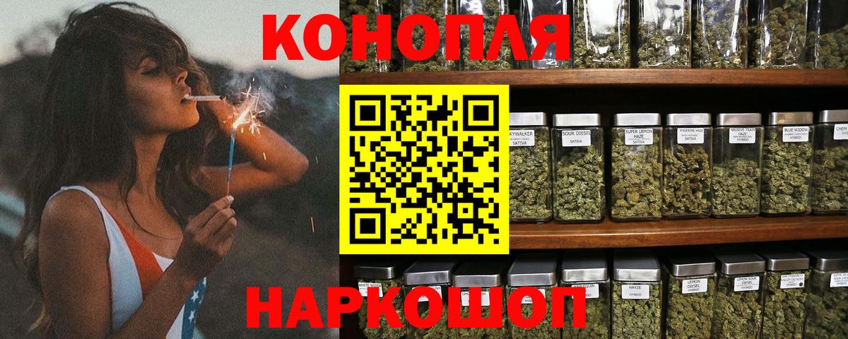 Марихуана ГИДРОПОН  Вход с VPN  Кохма  Марихуана Amnesia  Каннабис семена 